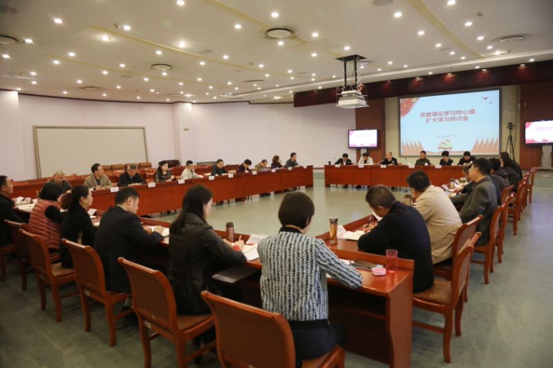 人民银行贵阳中心支行党委理论学习...